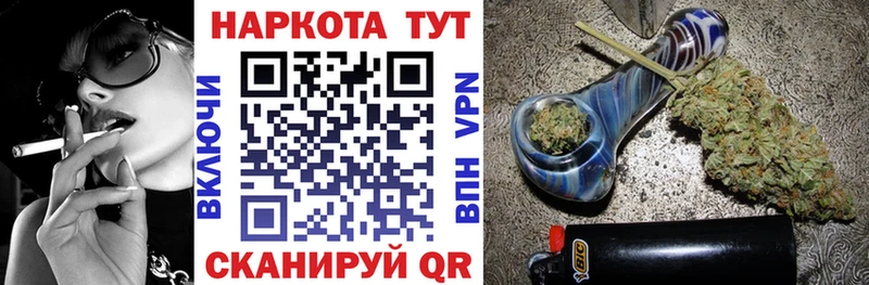 Как найти закладки Мостовской COCAIN СОЛЬ ГЕРОИН ссылка на мегу ССЫЛКА Меф мяу мяу Гашиш МАРИХУАНА