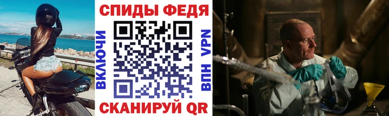 АМФЕТАМИН Розовый Мостовской