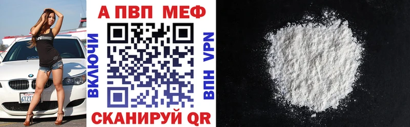 А ПВП крисы CK  Мостовской 
