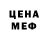 ГЕРОИН гречка Slame Shady