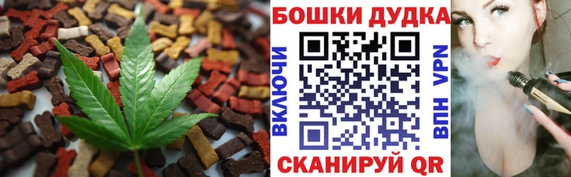Еда ТГК конопля  МЕГА   Мостовской 