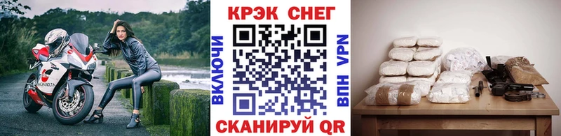 Кокаин Fish Scale  mega   Мостовской  дарк нет Telegram  наркотики 