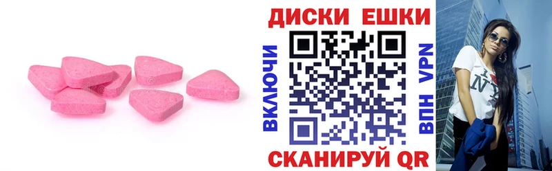 Ecstasy таблы  OMG   Мостовской 