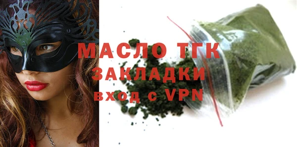 каннабис Бронницы