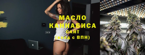 скорость Бугульма