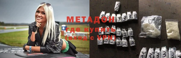 гашик Бородино