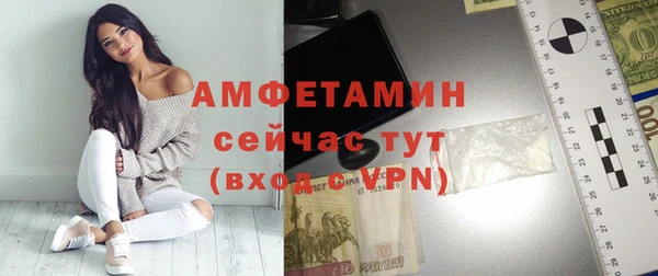 каннабис Бронницы