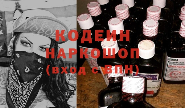 каннабис Бронницы