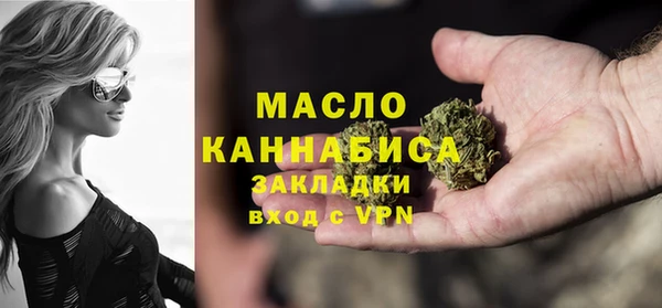 скорость Бугульма