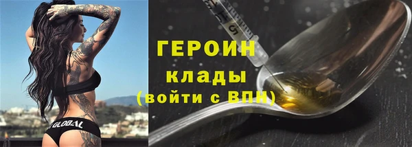 скорость Бугульма