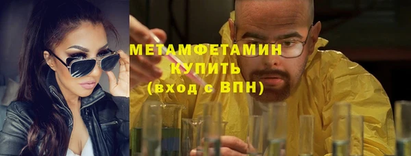 скорость Бугульма
