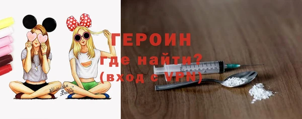 каннабис Бронницы