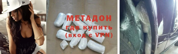 гашик Бородино