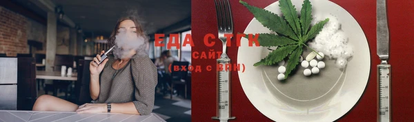 каннабис Бронницы