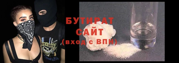 каннабис Бронницы