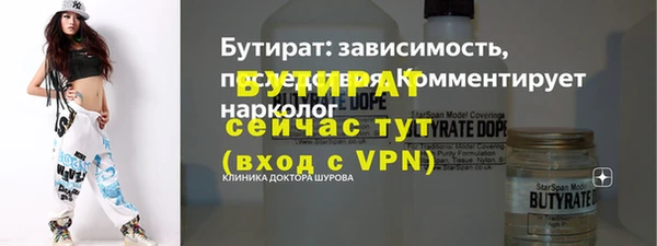 скорость Бугульма