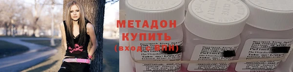 каннабис Бронницы