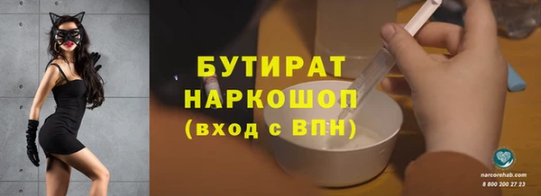скорость Бугульма
