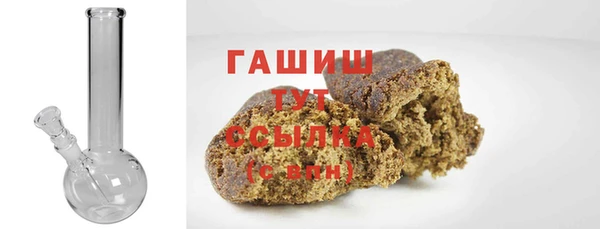 каннабис Бронницы