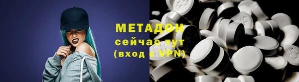 гашик Бородино