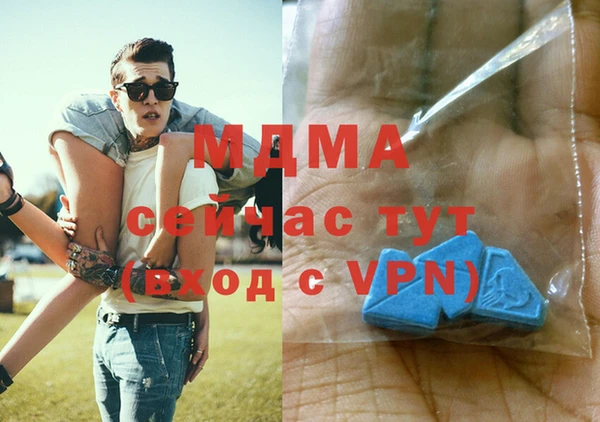 скорость Бугульма