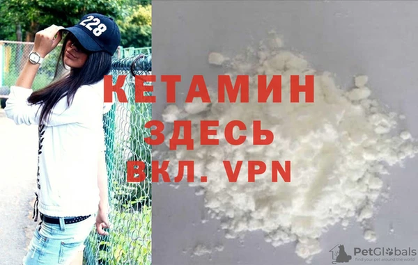 каннабис Бронницы