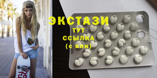 каннабис Бронницы