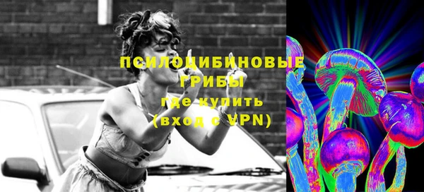 скорость Бугульма