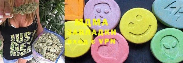 скорость Бугульма