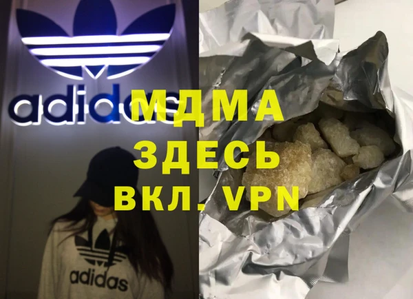 каннабис Бронницы
