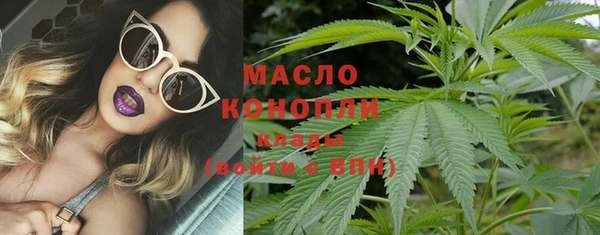 каннабис Бронницы