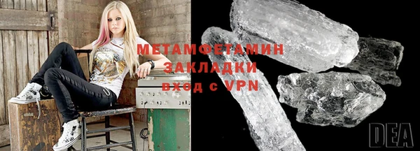 каннабис Бронницы