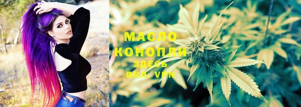 скорость Бугульма