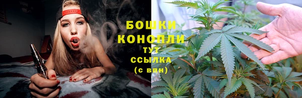 каннабис Бронницы