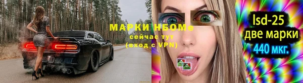 каннабис Бронницы