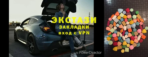 скорость Бугульма