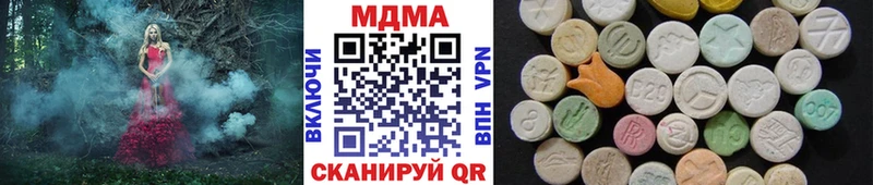 что такое ОМГ ОМГ маркетплейс МДМА Molly Мостовской