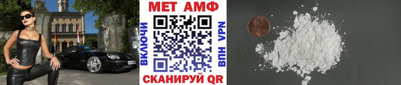 Метамфетамин Methamphetamine  Мостовской 
