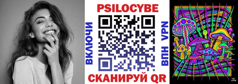 Псилоцибиновые грибы Magic Shrooms цены наркотик Мостовской