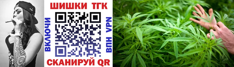 Каннабис конопля  hydra tor  Мостовской 
